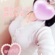 ヒメ日記 2026/01/12 04:24 投稿 はるか ポポロン☆広島