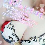 ヒメ日記 2026/02/05 16:08 投稿 はるか ポポロン☆広島