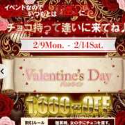 ヒメ日記 2026/02/09 12:45 投稿 はるか ポポロン☆広島