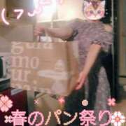 ヒメ日記 2026/04/30 12:05 投稿 はるか ポポロン☆広島