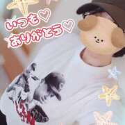 ヒメ日記 2026/06/13 00:16 投稿 はるか ポポロン☆広島