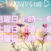 ヒメ日記 2026/09/14 12:17 投稿 はるか ポポロン☆広島