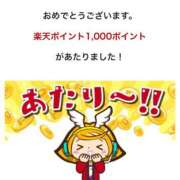 ヒメ日記 2024/12/16 00:34 投稿 れい ポポロン☆広島