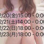 ヒメ日記 2024/12/18 17:09 投稿 れい ポポロン☆広島