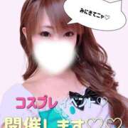 ヒメ日記 2026/01/14 20:12 投稿 れい ポポロン☆広島