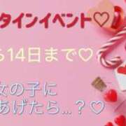 ヒメ日記 2026/02/07 17:20 投稿 れい ポポロン☆広島