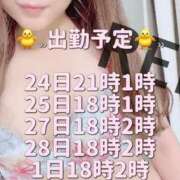 ヒメ日記 2026/02/23 21:57 投稿 れい ポポロン☆広島