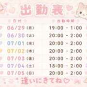 ヒメ日記 2026/06/28 12:45 投稿 れい ポポロン☆広島