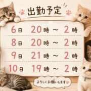 ヒメ日記 2026/07/06 12:45 投稿 れい ポポロン☆広島
