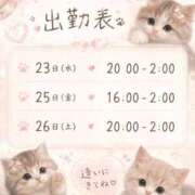 ヒメ日記 2026/07/23 12:47 投稿 れい ポポロン☆広島