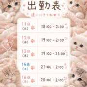 ヒメ日記 2026/08/09 12:47 投稿 れい ポポロン☆広島