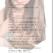 ヒメ日記 2026/08/12 09:47 投稿 れい ポポロン☆広島