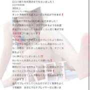 ヒメ日記 2026/08/13 19:47 投稿 れい ポポロン☆広島