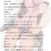 ヒメ日記 2026/08/13 21:27 投稿 れい ポポロン☆広島