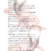 ヒメ日記 2026/08/20 17:37 投稿 れい ポポロン☆広島