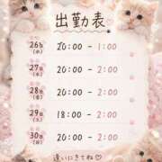 ヒメ日記 2026/08/25 13:17 投稿 れい ポポロン☆広島