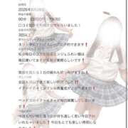 ヒメ日記 2026/08/27 15:57 投稿 れい ポポロン☆広島