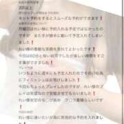 ヒメ日記 2026/09/08 19:17 投稿 れい ポポロン☆広島