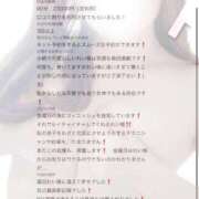 ヒメ日記 2026/09/09 15:27 投稿 れい ポポロン☆広島