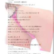 ヒメ日記 2026/09/14 18:27 投稿 れい ポポロン☆広島