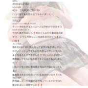 ヒメ日記 2026/09/25 20:37 投稿 れい ポポロン☆広島