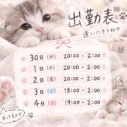 ヒメ日記 2026/09/30 12:47 投稿 れい ポポロン☆広島