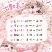 ヒメ日記 2026/10/06 12:47 投稿 れい ポポロン☆広島