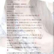 ヒメ日記 2026/10/13 10:27 投稿 れい ポポロン☆広島