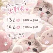 ヒメ日記 2026/10/13 12:47 投稿 れい ポポロン☆広島