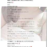 ヒメ日記 2026/10/13 16:47 投稿 れい ポポロン☆広島