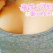 ヒメ日記 2025/04/03 20:11 投稿 あかり ポポロン☆広島