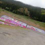 ヒメ日記 2025/04/20 19:50 投稿 あかり ポポロン☆広島