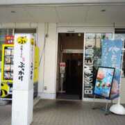 ヒメ日記 2025/04/24 19:02 投稿 あかり ポポロン☆広島