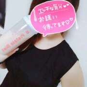 ヒメ日記 2025/05/06 23:45 投稿 あかり ポポロン☆広島