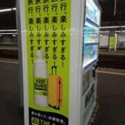 ヒメ日記 2025/10/03 21:48 投稿 あかり ポポロン☆広島