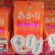 ヒメ日記 2025/11/10 18:32 投稿 あかり ポポロン☆広島