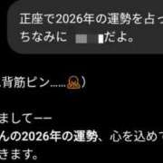 ヒメ日記 2025/12/16 22:59 投稿 あかり ポポロン☆広島