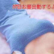 ヒメ日記 2025/12/17 02:11 投稿 あかり ポポロン☆広島