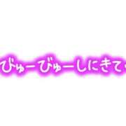 ヒメ日記 2025/01/10 15:35 投稿 橋元かれん ミセス大阪十三店