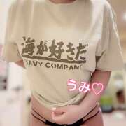 ヒメ日記 2025/05/21 00:16 投稿 うみ ていくぷらいど.学園