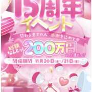 ヒメ日記 2025/11/13 23:22 投稿 うみ ていくぷらいど.学園