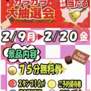 うみ 人気イベント限定復活？！ ていくぷらいど.学園