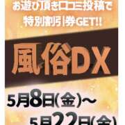 うみ このチャンス逃さないで‼️ ていくぷらいど.学園