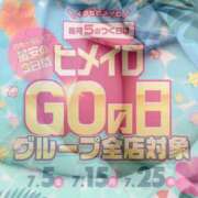 ヒメ日記 2024/07/24 21:35 投稿 あい 学校帰りの妹に手コキしてもらった件 谷九