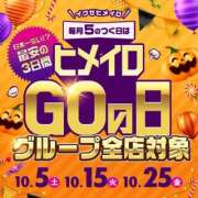 ヒメ日記 2024/10/05 07:52 投稿 あい 学校帰りの妹に手コキしてもらった件 谷九