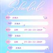 ヒメ日記 2026/04/19 23:14 投稿 柴田　みさき スッキリ商事