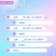 ヒメ日記 2026/06/14 21:12 投稿 柴田　みさき スッキリ商事