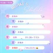 ヒメ日記 2026/07/24 18:00 投稿 柴田　みさき スッキリ商事