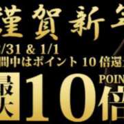 ヒメ日記 2024/12/30 19:35 投稿 杉原 さとみ SUMIRE