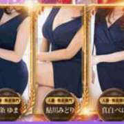 杉原 さとみ 明日と明後日は17時からです SUMIRE